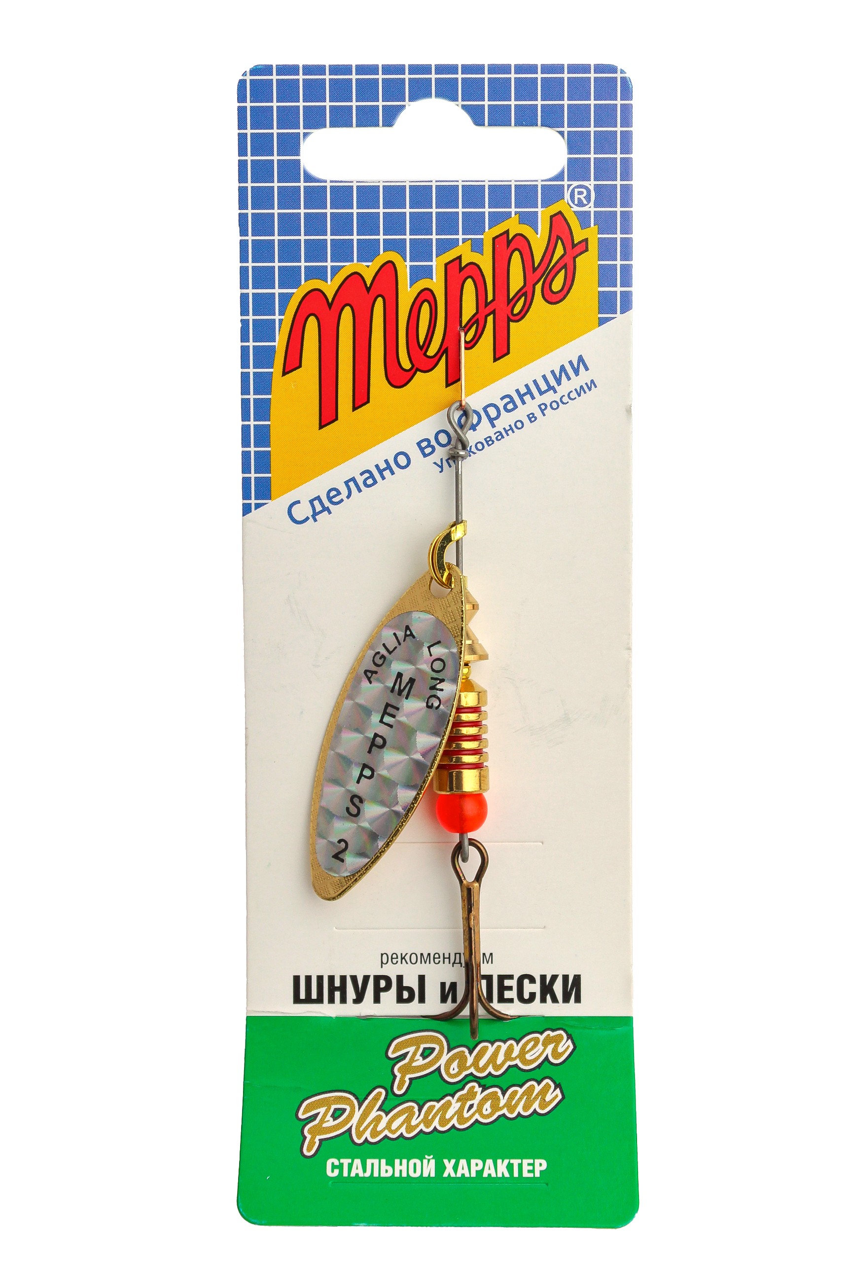 Блесна Mepps Aglia Long Rainbo №2 gold - фото 1