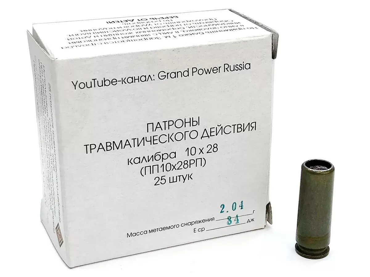Патрон 10х28Т Фортуна НКТ травматический - фото 1
