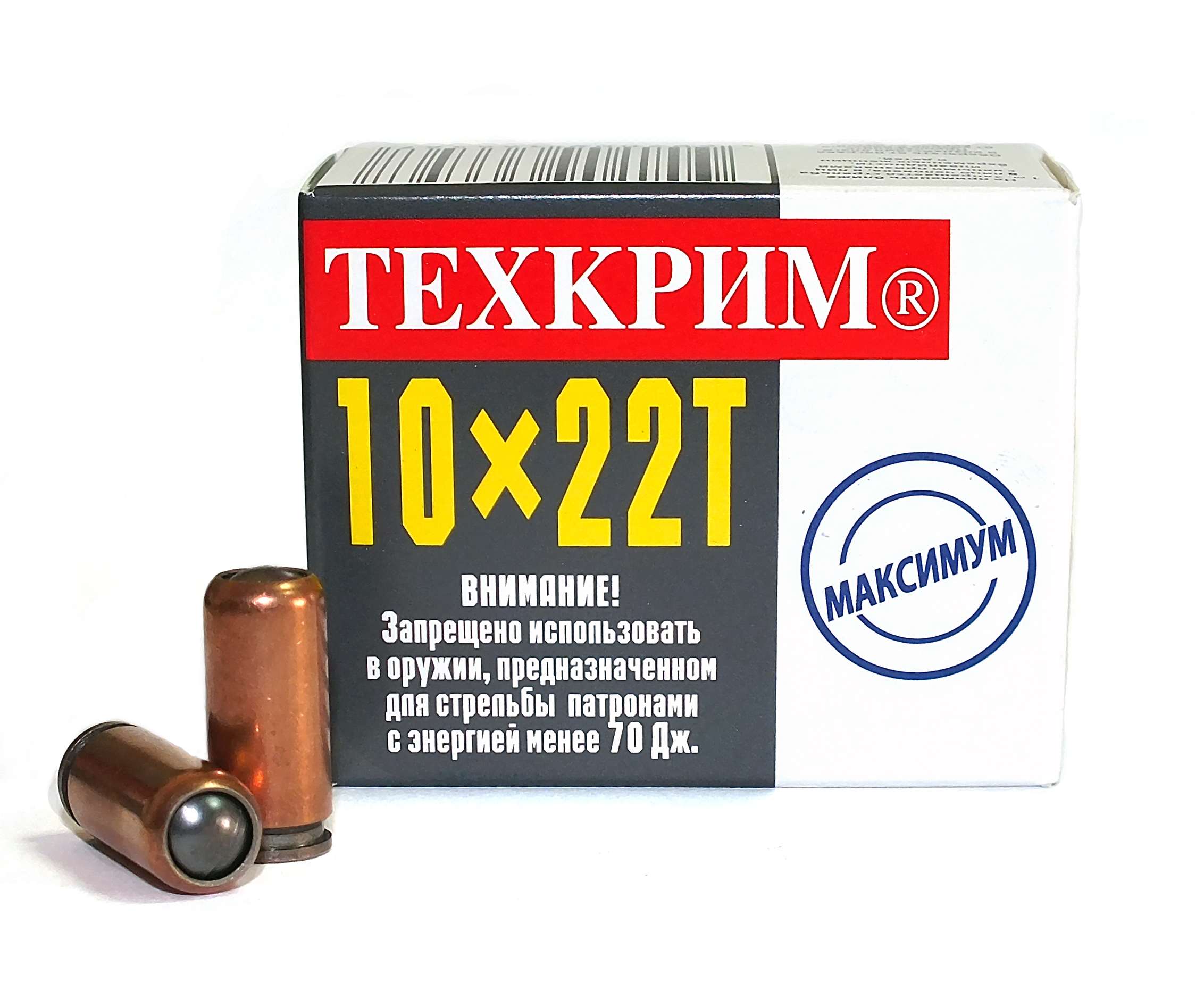 МП Патрон 10х22Т Техкрим Maximum 91Дж травматический - фото 1