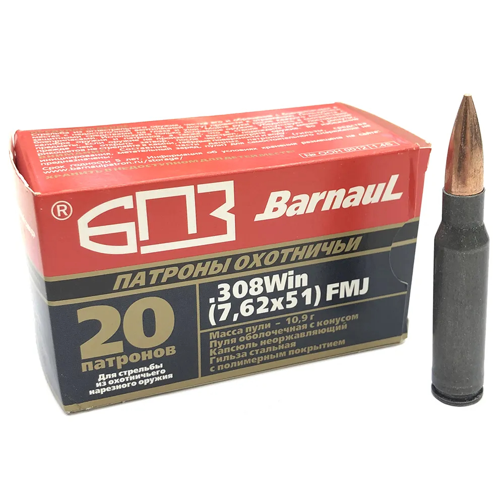 Патрон 308Win БПЗ FMJ BT 10,9г полимер - фото 1