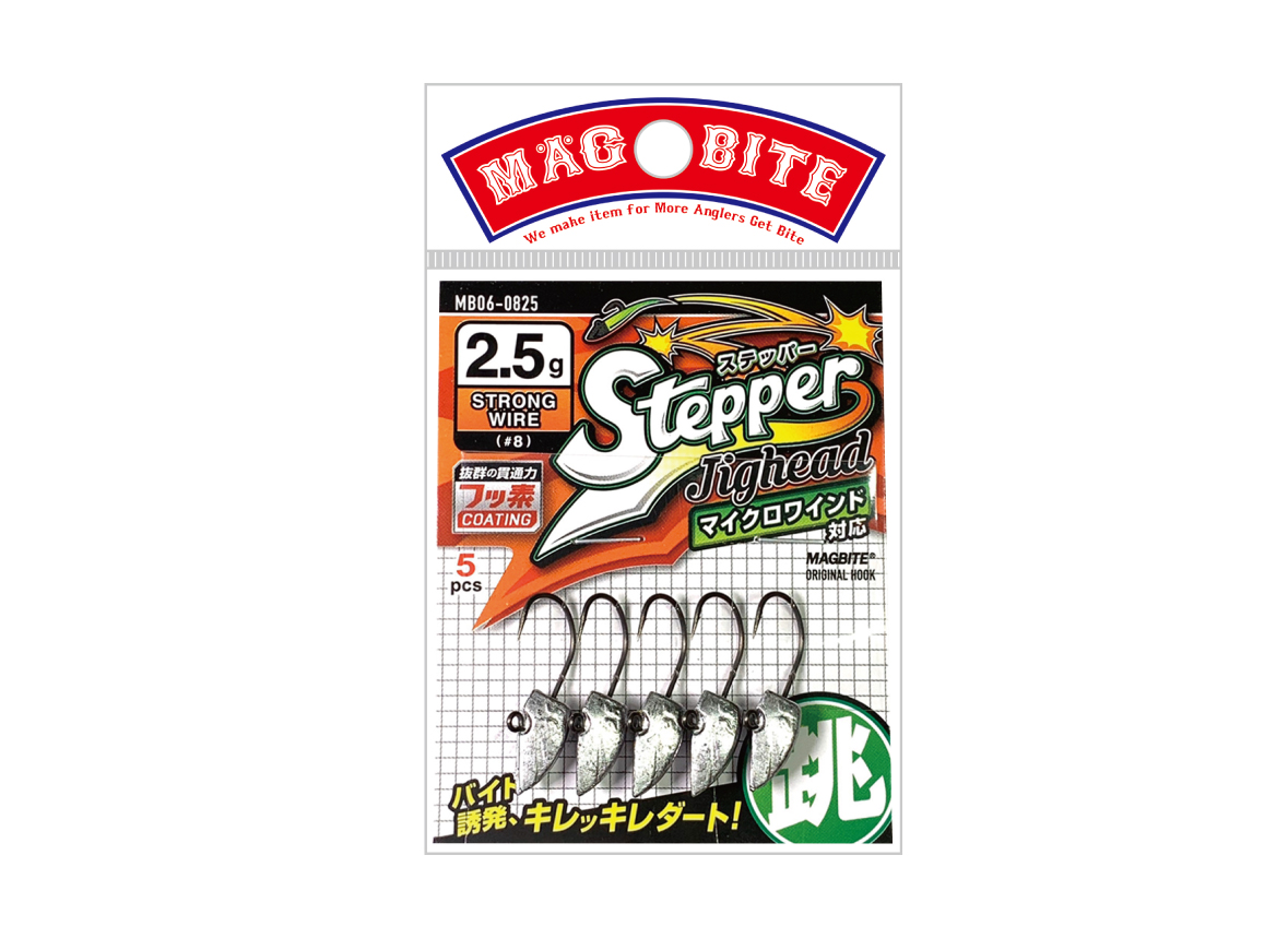 Джиг-головка Magbite MB06 Stepper 3,0гр №8 - фото 1