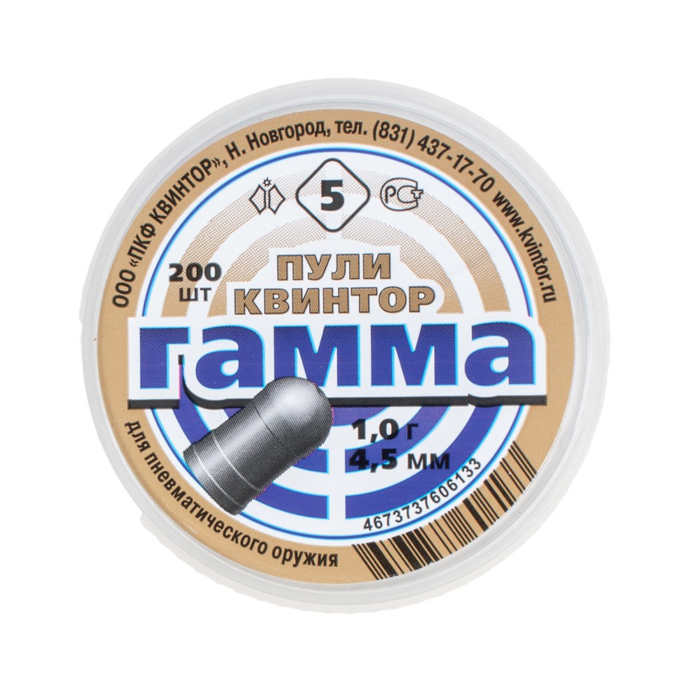 МП Пуля пневм. "Гамма №5" кал. 4,5мм (200 шт.) 1,0гр круглоголовая (100 в упаков - фото 1