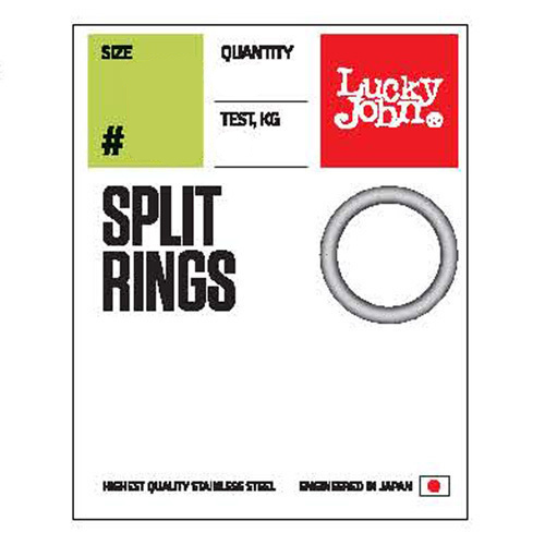 Заводное кольцо Lucky John Split Rings 004