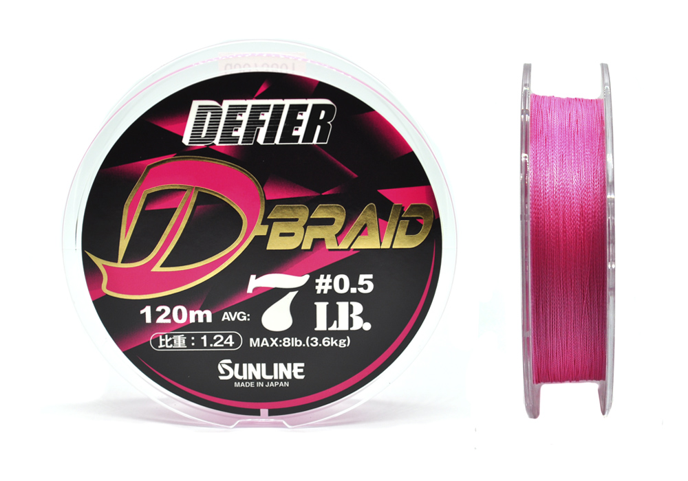 Шнур Sunline Shooter Defier D-Braid 0,5 7lb 120м Pink - фото 1