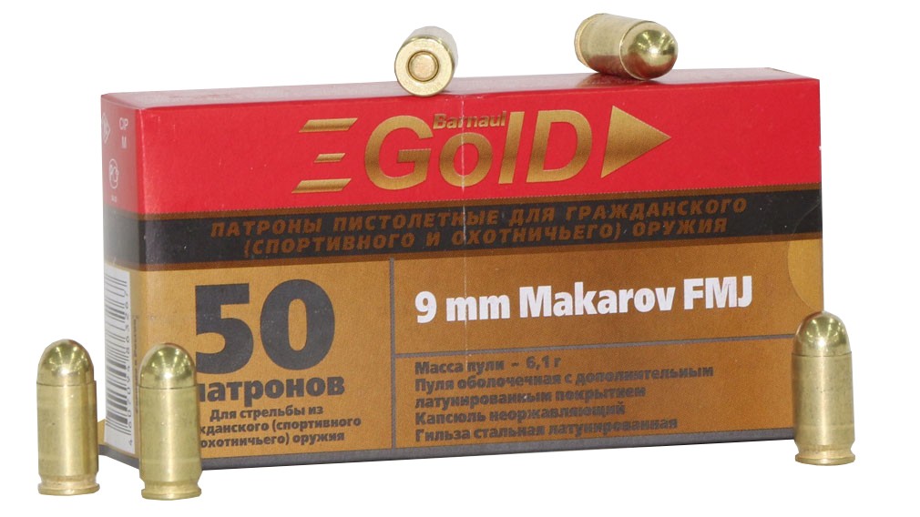 Патрон 9х18 БПЗ Makarov FMJ лат 6,1г Gold 1/50/1000 - фото 1