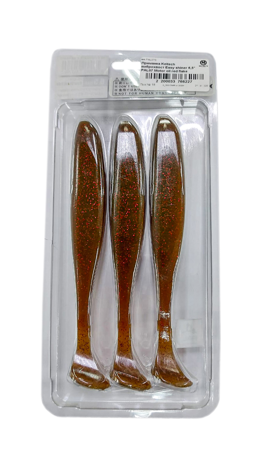 Приманка Keitech виброхвост Easy shiner 6,5" PAL07 Motor oil red flake - фото 1