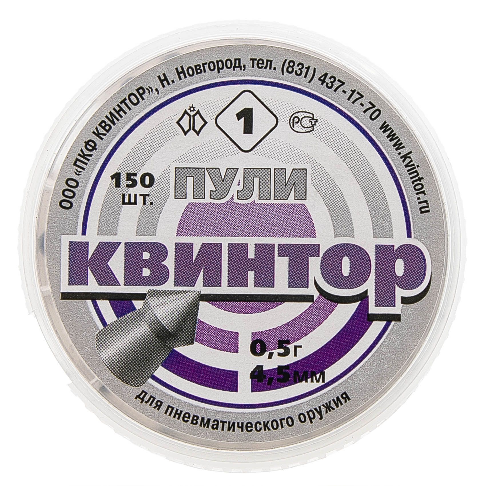 МП Квинтор (1) острая головка пуля пневм. к.4.5мм 0.5г. (150шт/бан) - фото 1