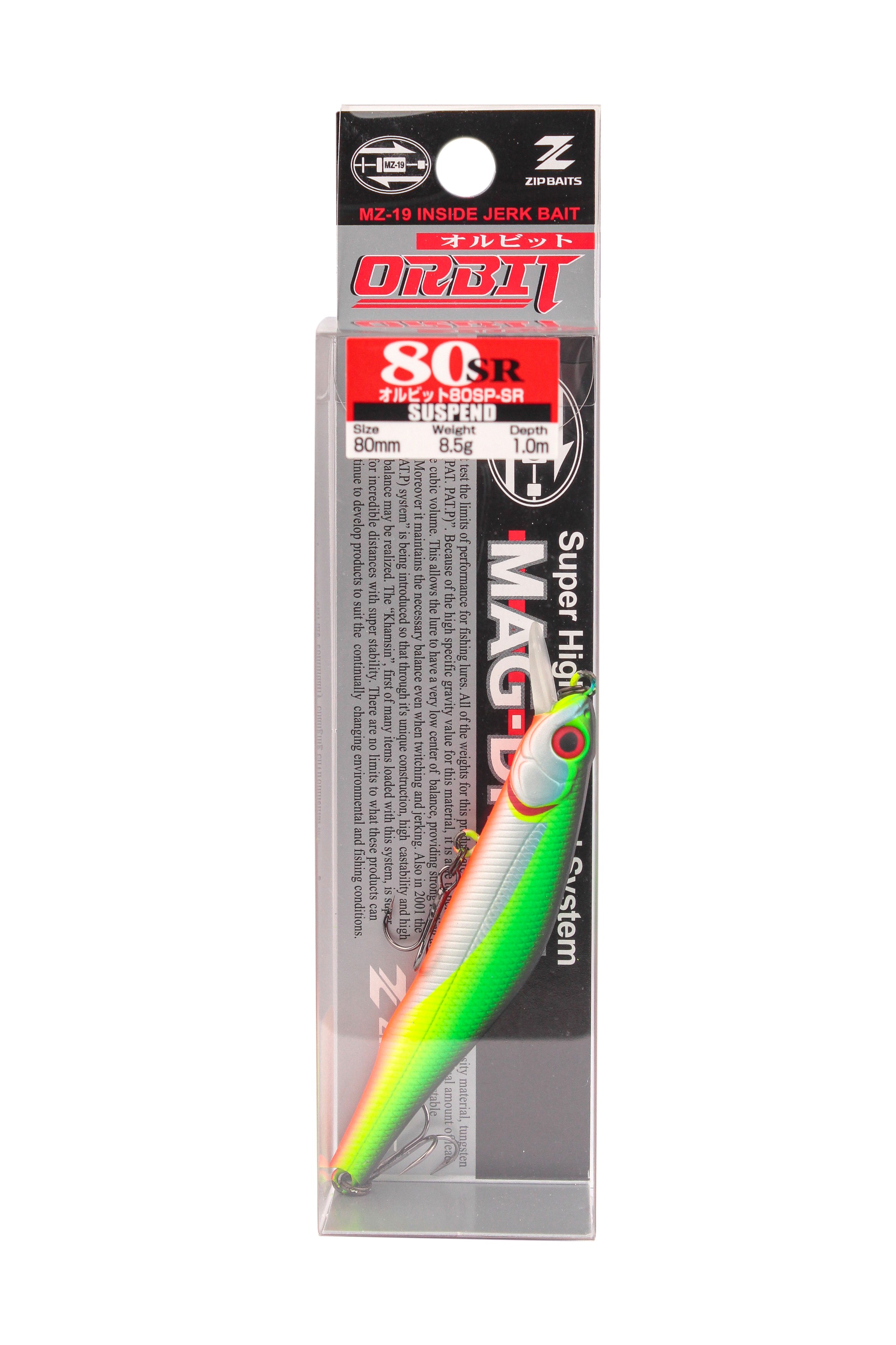 Воблер Zipbaits Orbit 80 SP-SR 537M - фото 1