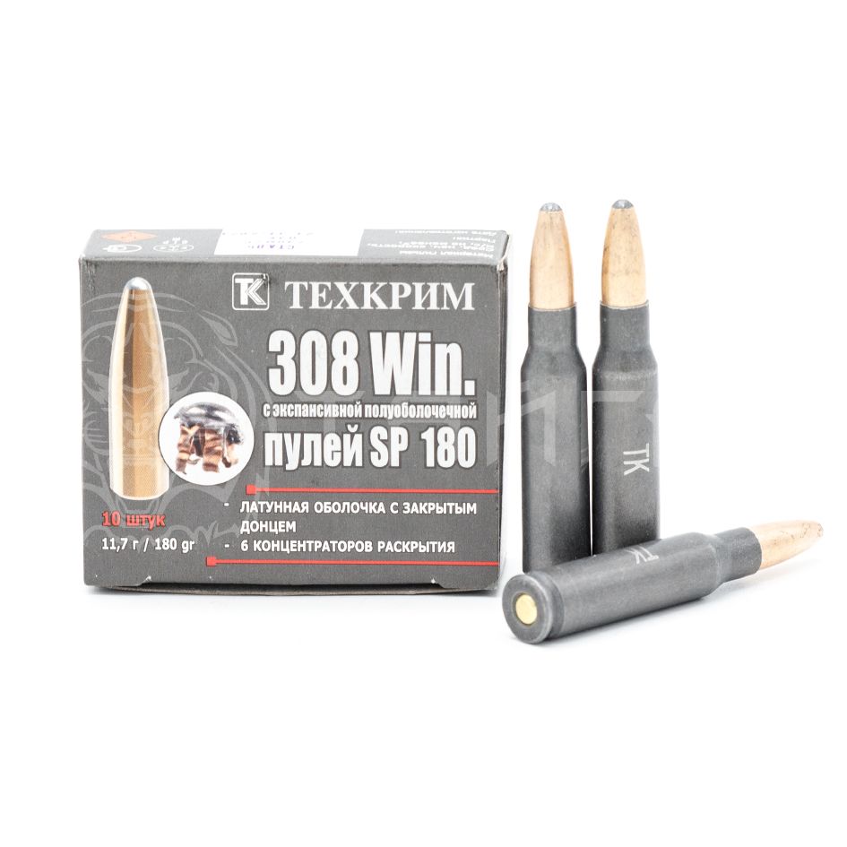 МП Патрон .308 Win Техкрим SP 180 11,7г (10/330) - фото 1