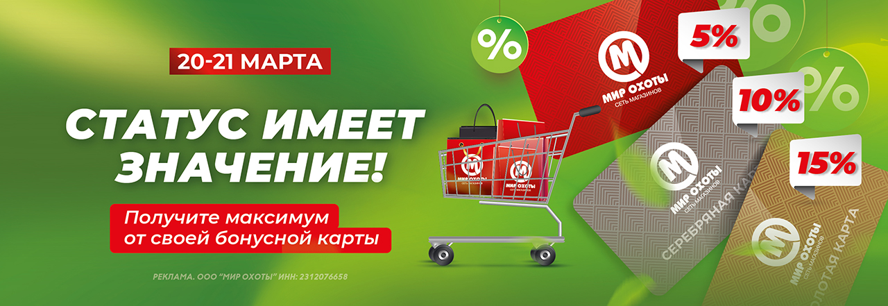 Распаковка выгоды