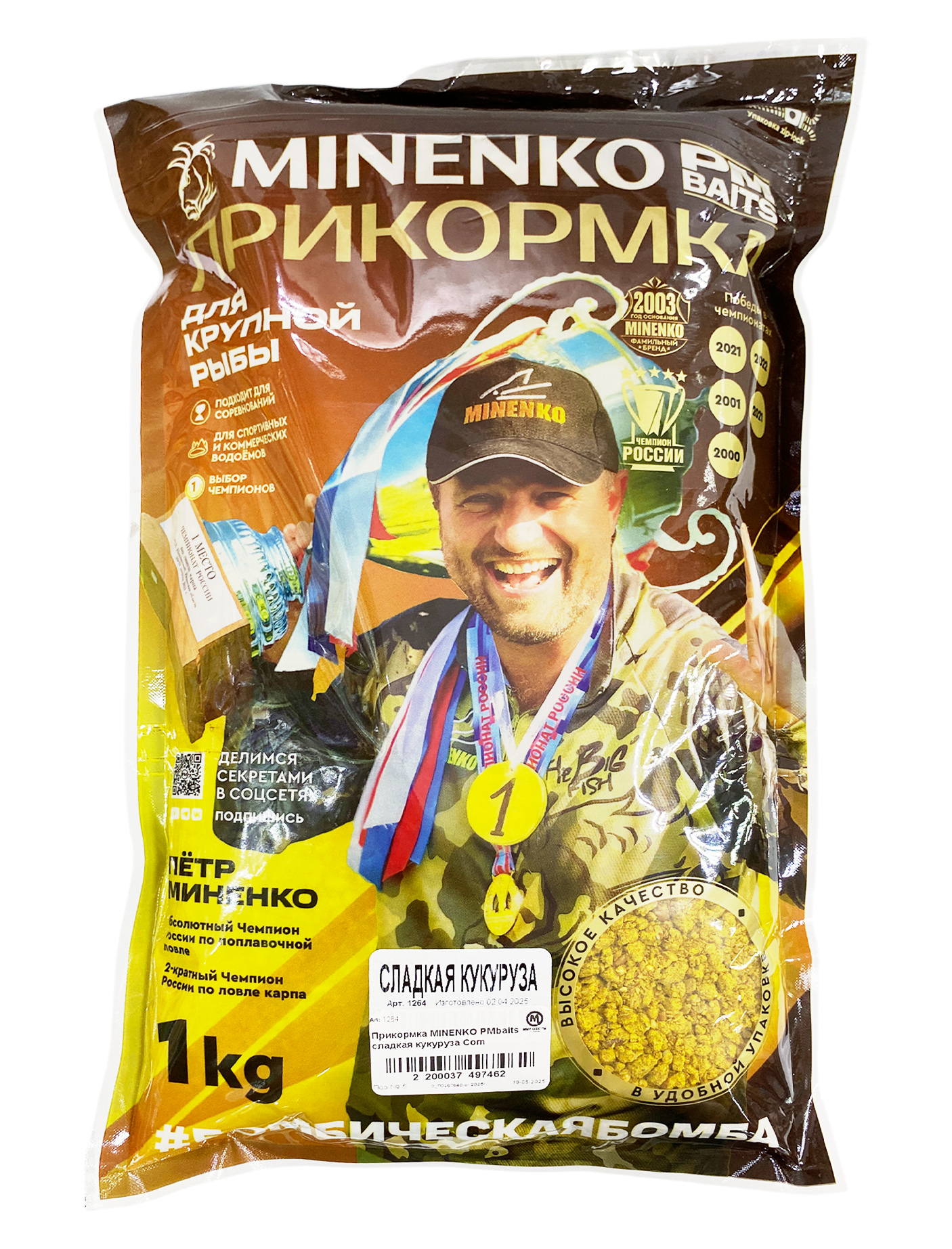 Прикормка MINENKO PMbaits сладкая кукуруза Com - фото 1