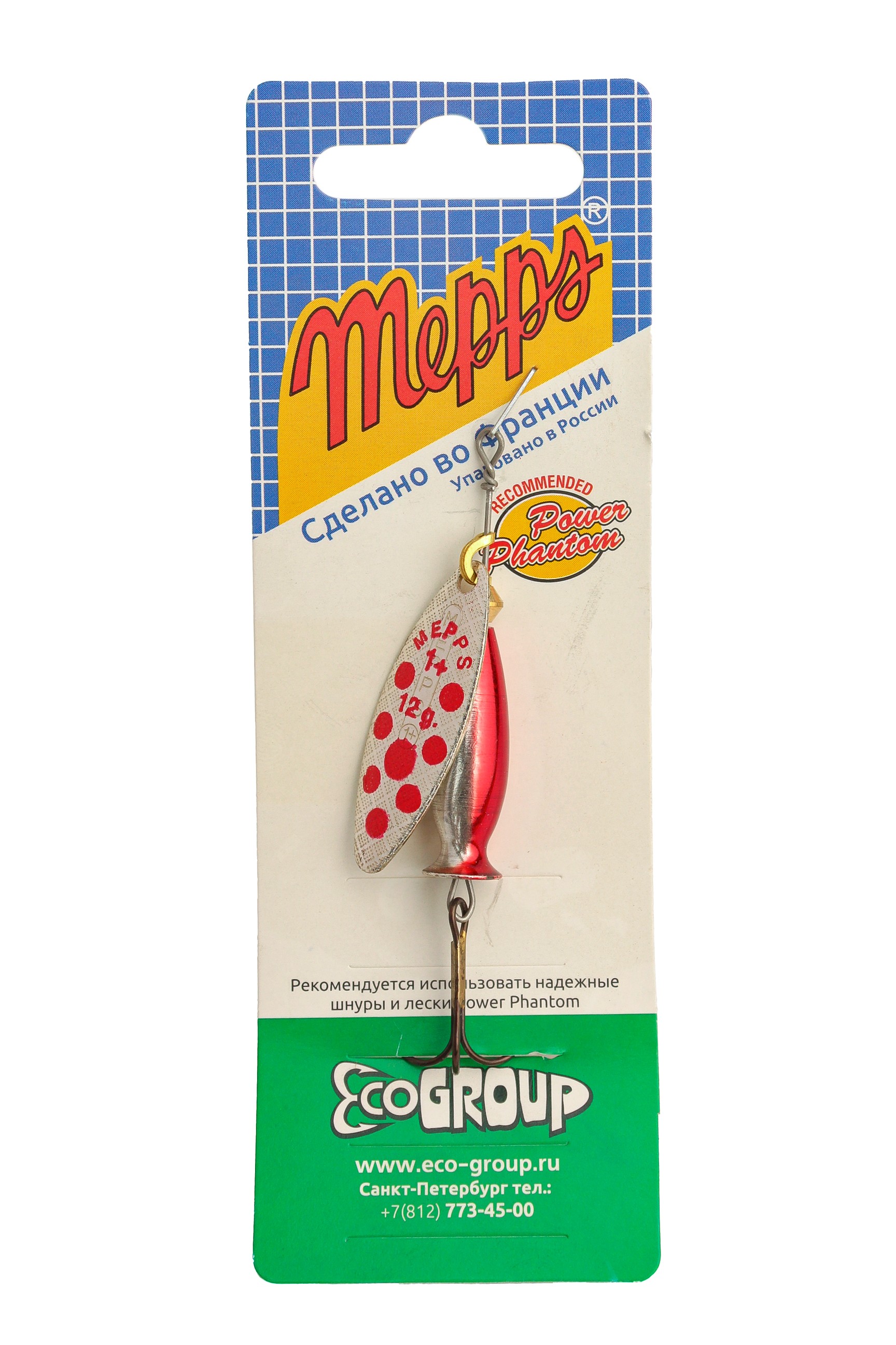 Блесна Mepps Aglia Long Heavy №1+ Silver pts Red - фото 1