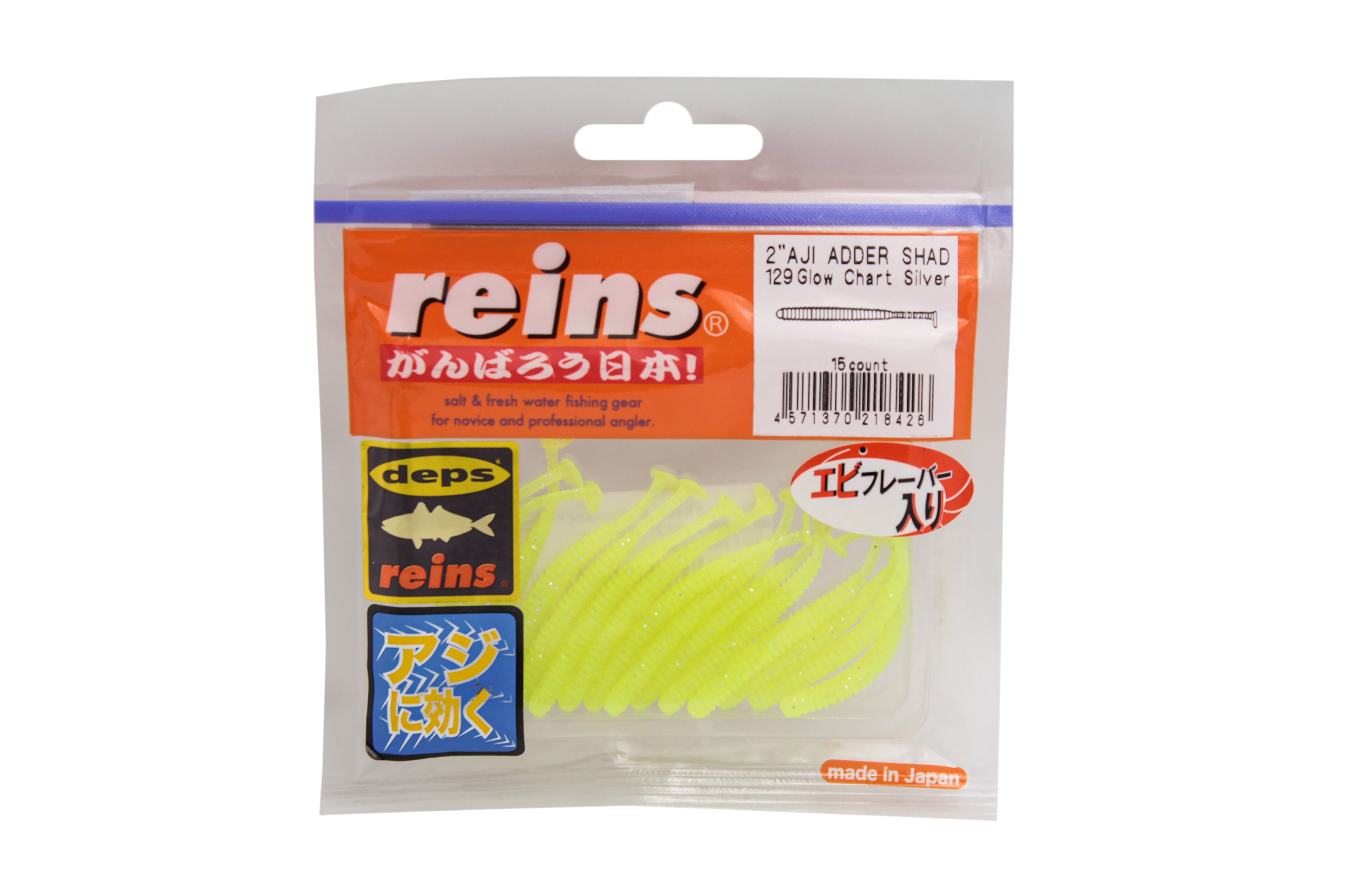 Приманка Reins виброхвост Aji adder shad 2&quot; 129 glow chart silver 15шт