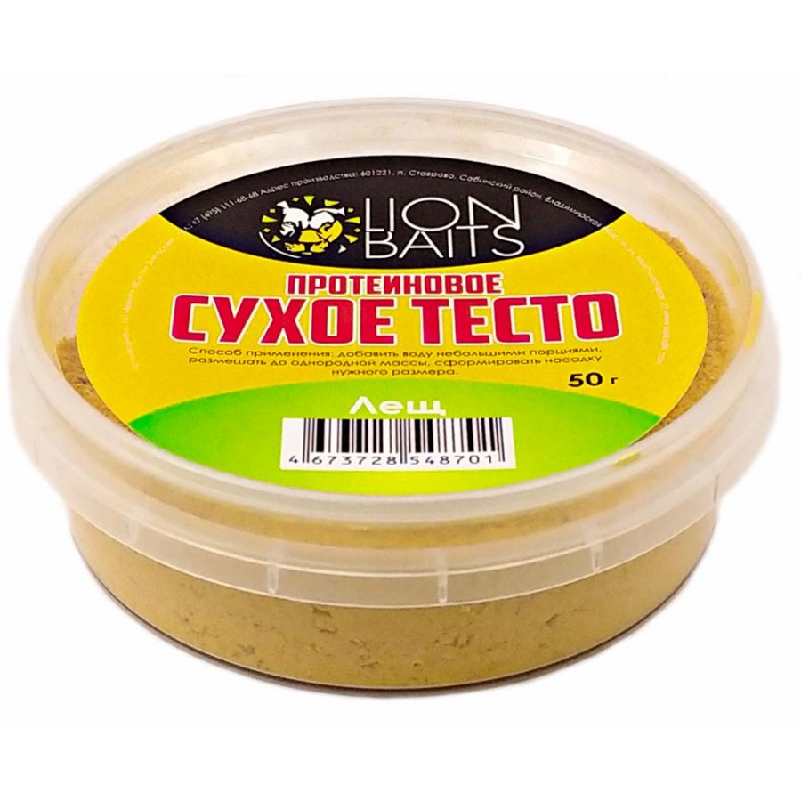 Тесто Lion Baits Протеиновое сухое лещ 50гр - фото 1