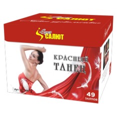 Батареи салютов Супер Салют Красный танец 49 залпов 1*4*1 - фото 1