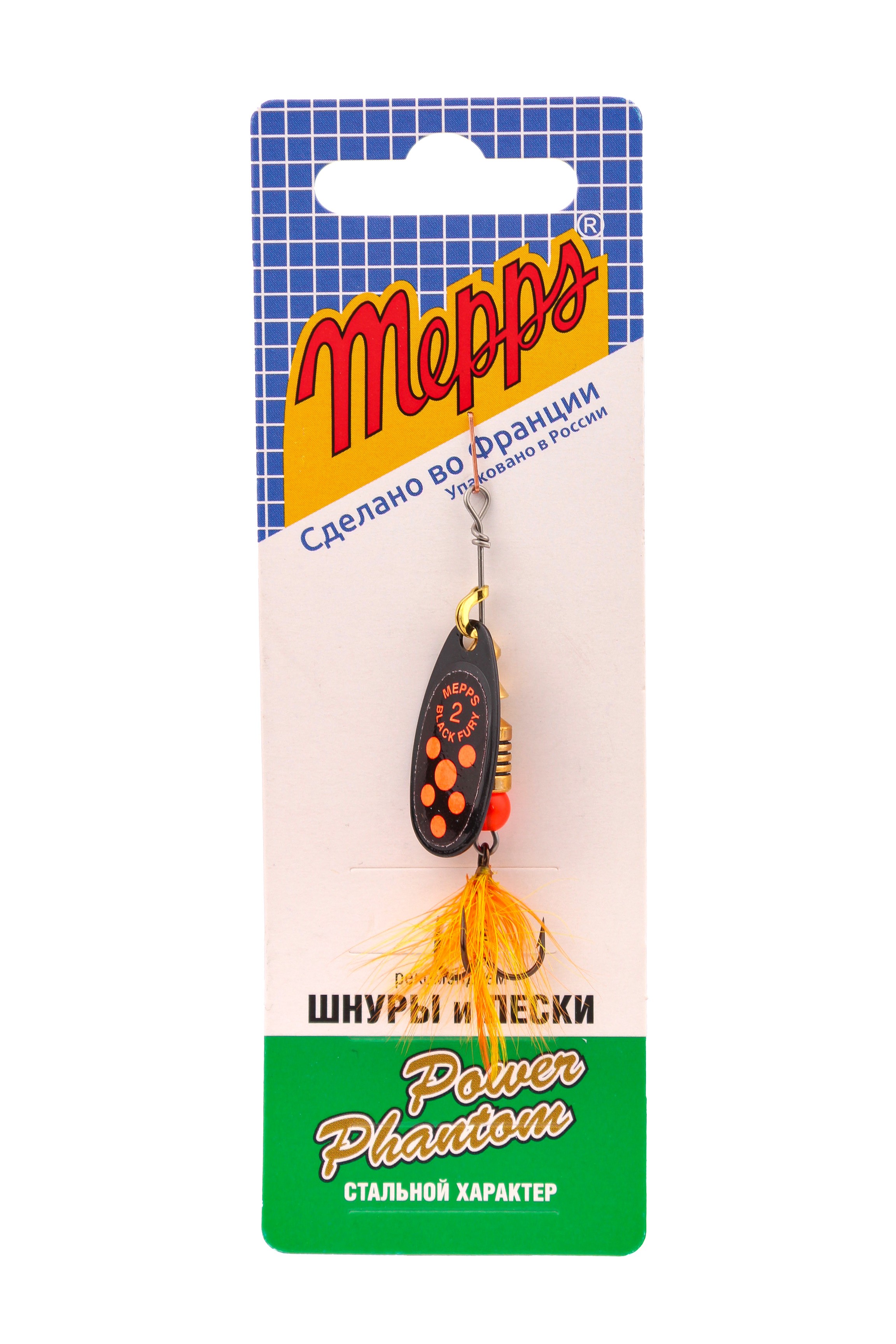 Блесна Mepps Black Fury Mouche №2 black/orange - фото 1