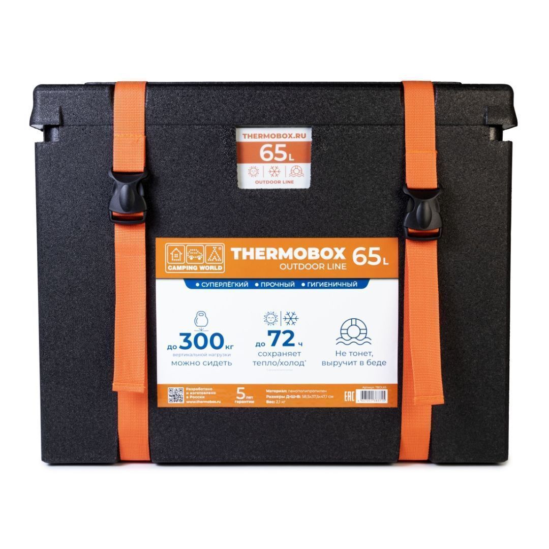 Контейнер Camping World Thermobox 65 л изотермический - фото 1