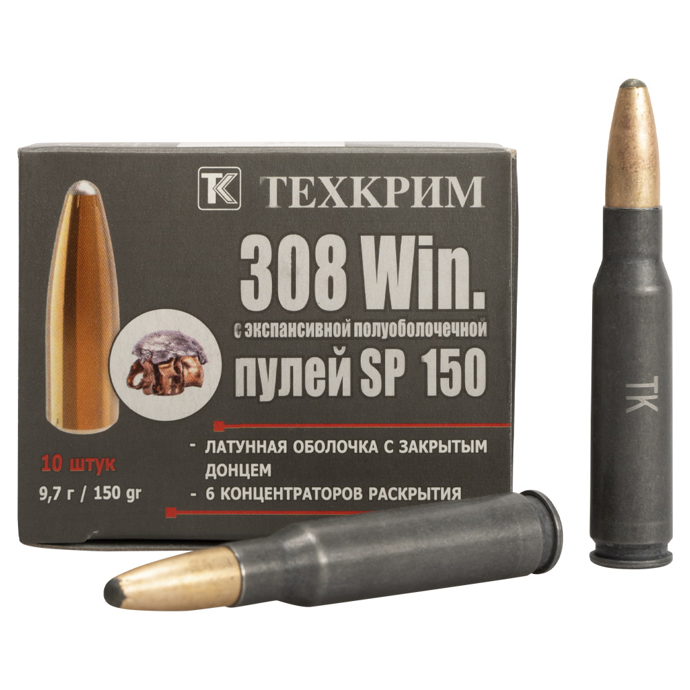Патрон 308Win Техкрим SP 9,7гр - фото 1