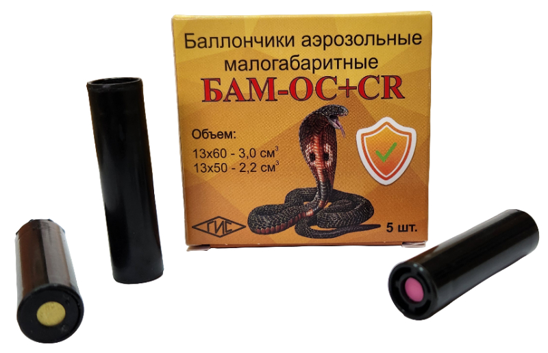 Аэрозоль А+А БАМ ОС+CR 13х50 - фото 1