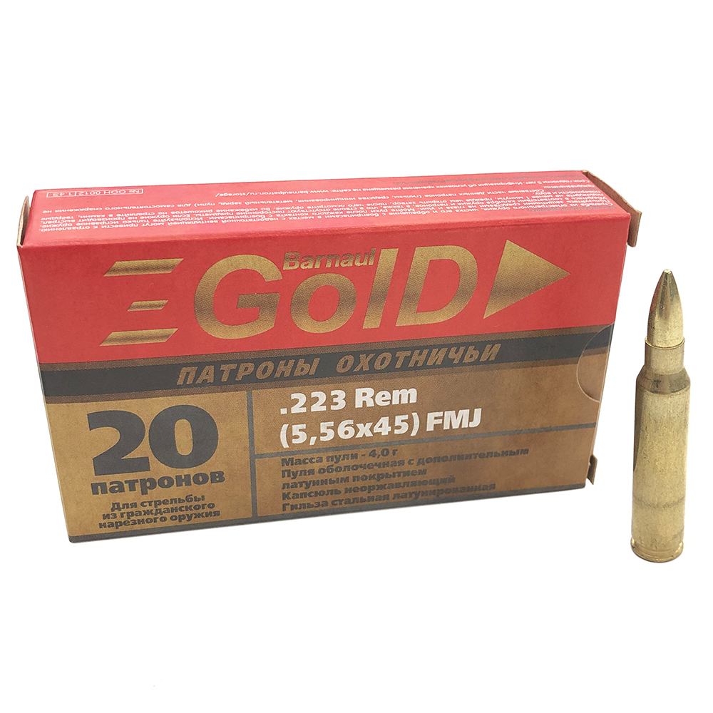 Патрон 223Rem БПЗ FMJ BT 4г латунь Gold - фото 1