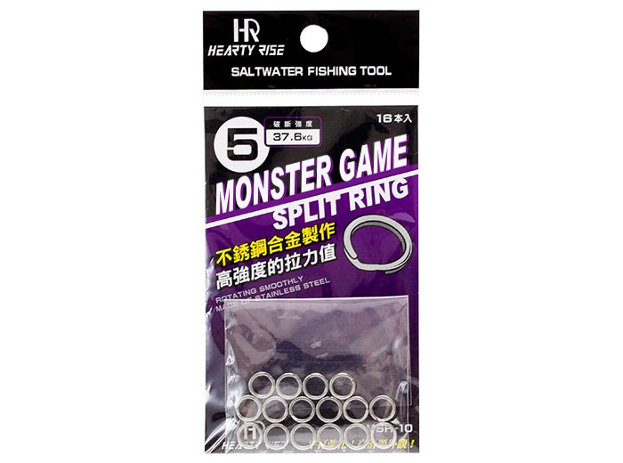 МП Заводные кольца Hearty Rise Monster Game Split Ring MSR-10-8 - фото 1
