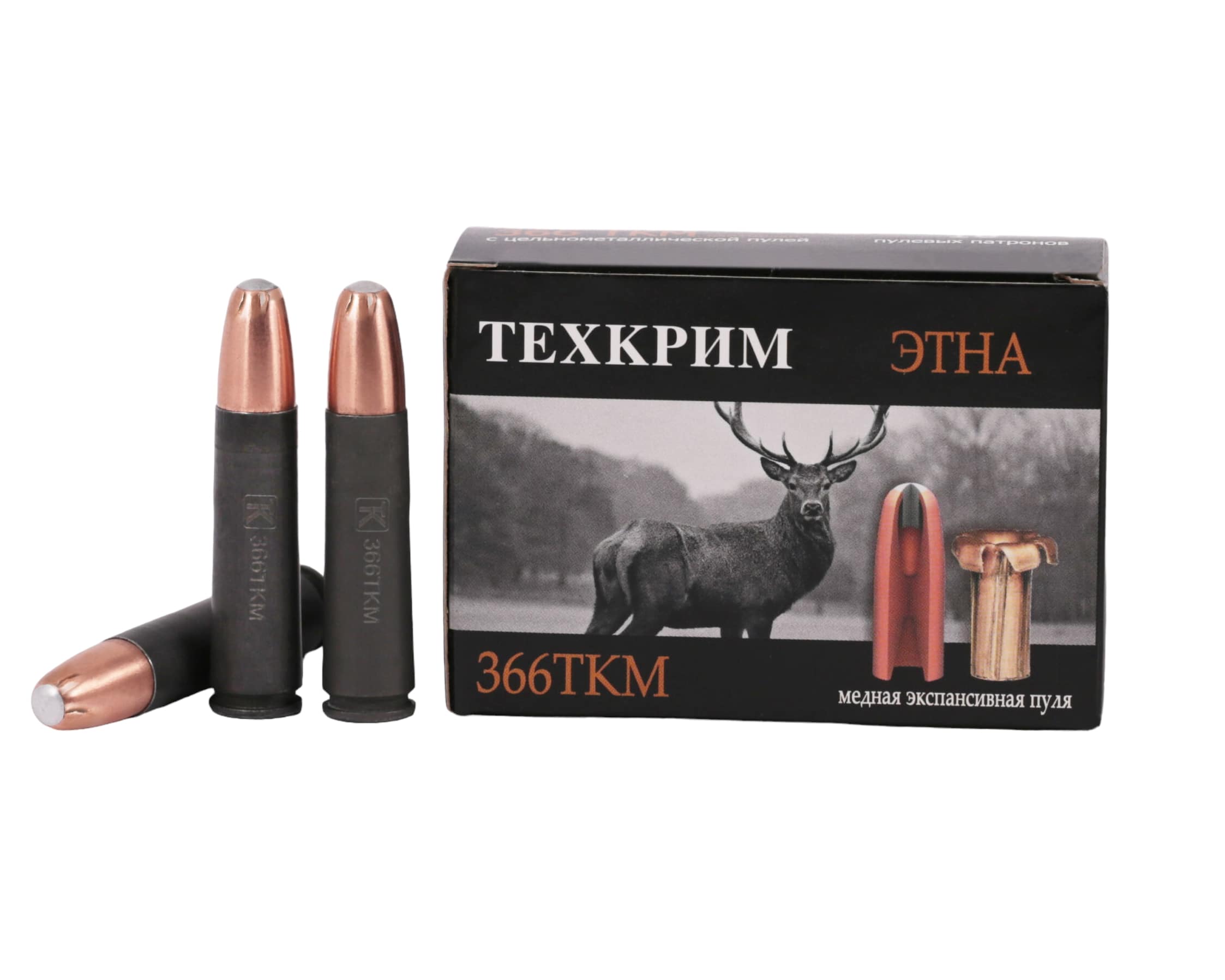 Патрон 366 ТКМ Техкрим пуля Этна 11,8 гр - фото 1