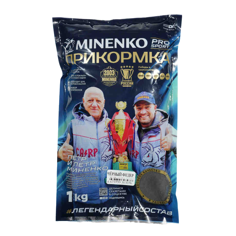 Прикормка MINENKO Pro sport black фидер Com - фото 1