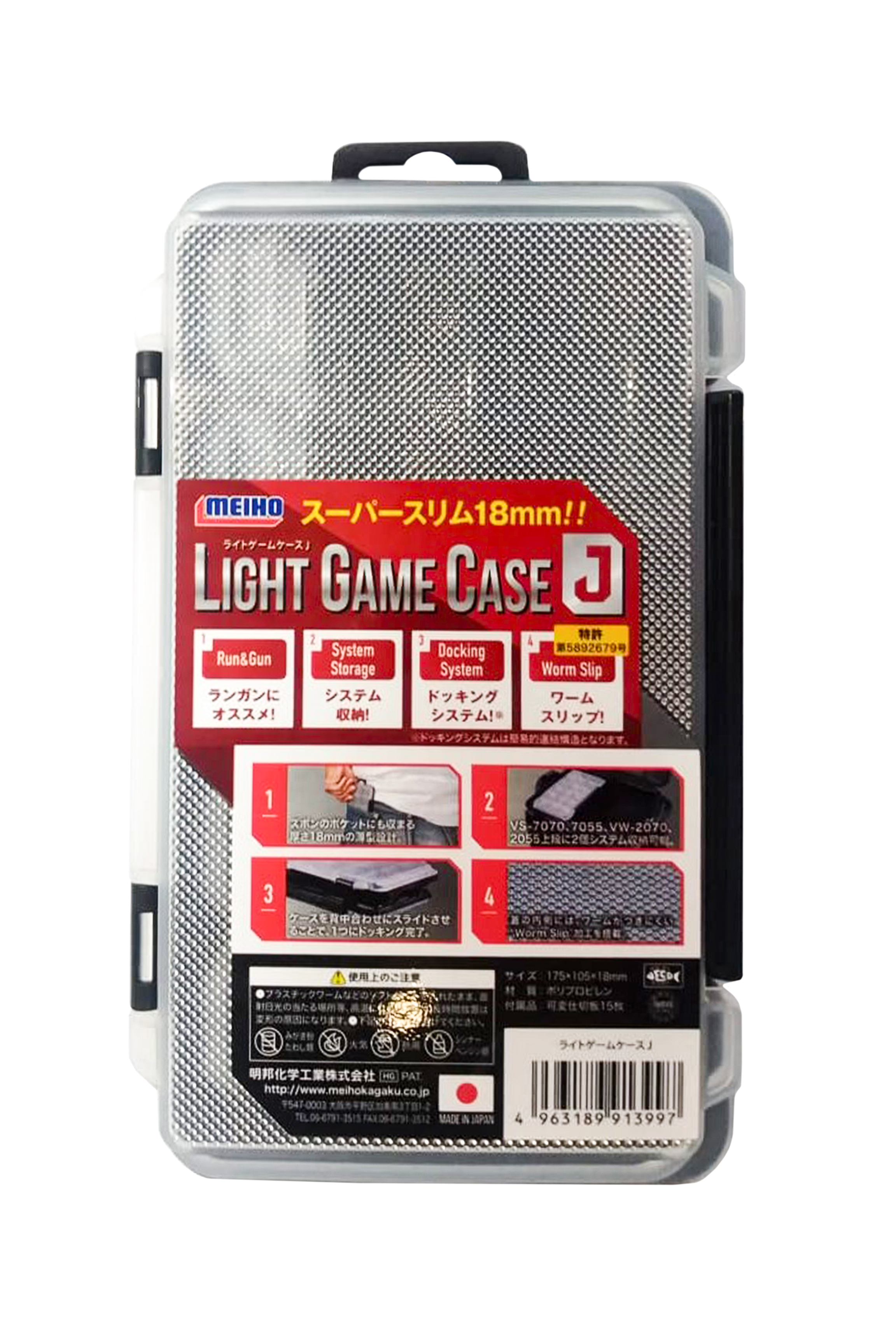 Коробка Meiho Light Game Case J 175x105x18мм - фото 1