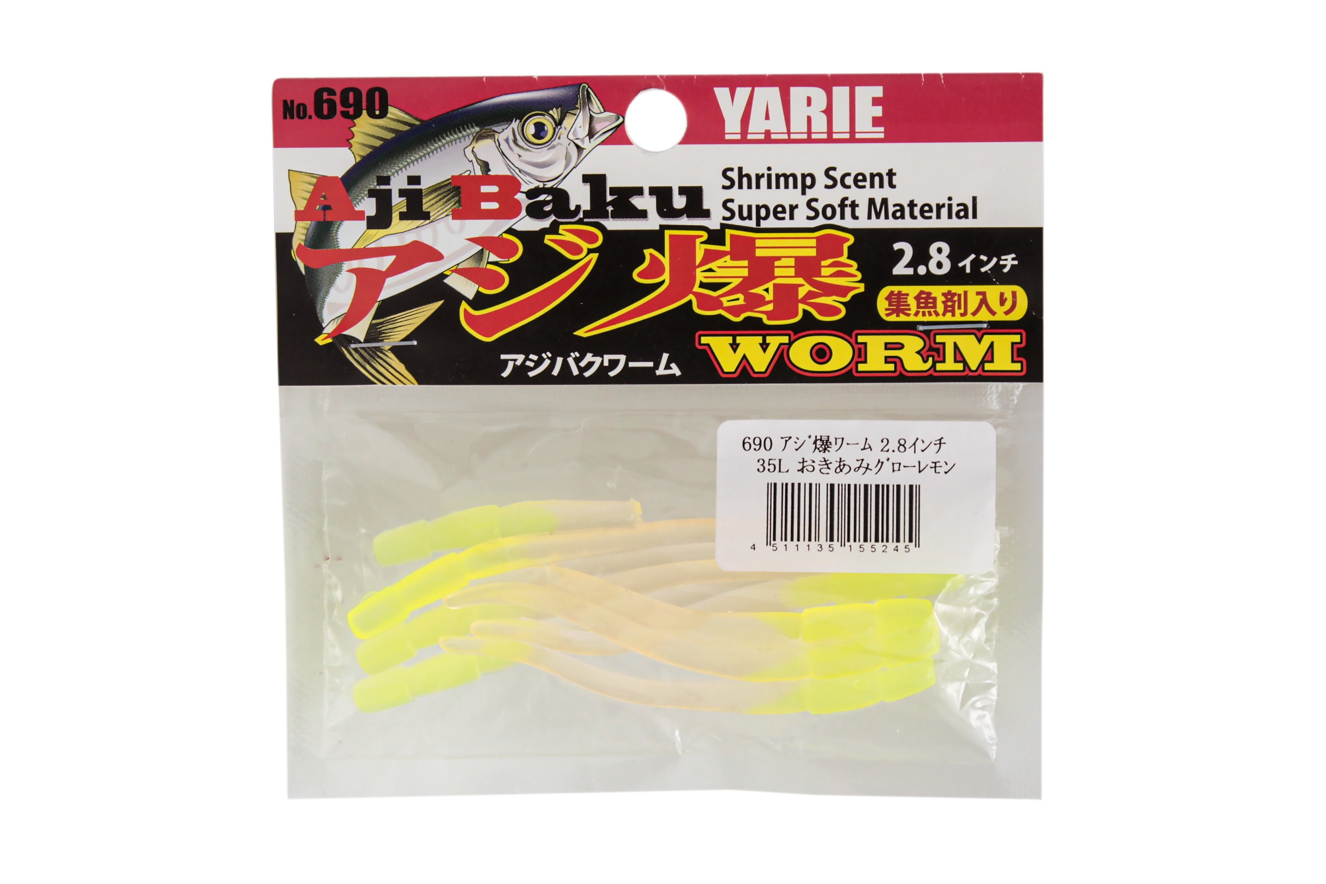 Приманка Yarie №690 Aji Baku Worm 2.8&quot; 35L - фото 1