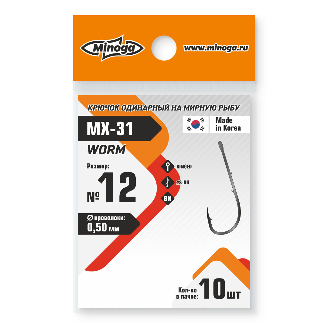 Крючок Minoga MX-31 Worm №12 (10 шт) Com - фото 1