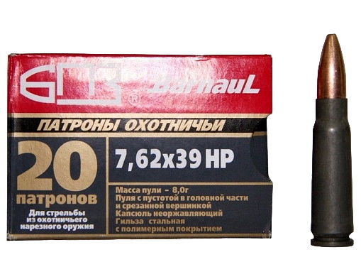 Патрон 30-06Sprg БПЗ HP гильза полимер 9,7гр - фото 1