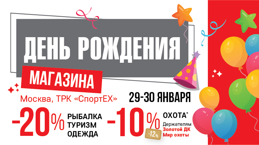 Магазин Мир Охоты В Ульяновске Каталог Магазин Мир Охоты В Ульяновске Каталог
