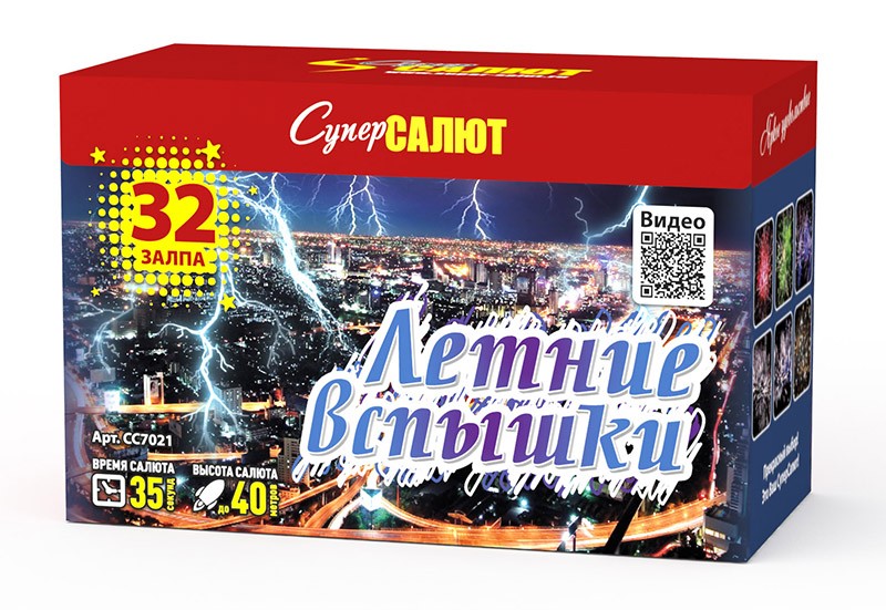Батареи салютов Супер Салют Летние вспышки 32 залпов 1/18/1 модуль - фото 1