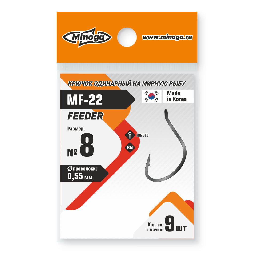 Крючок Minoga MF-22 Feeder №8 (9 шт) Com - фото 1