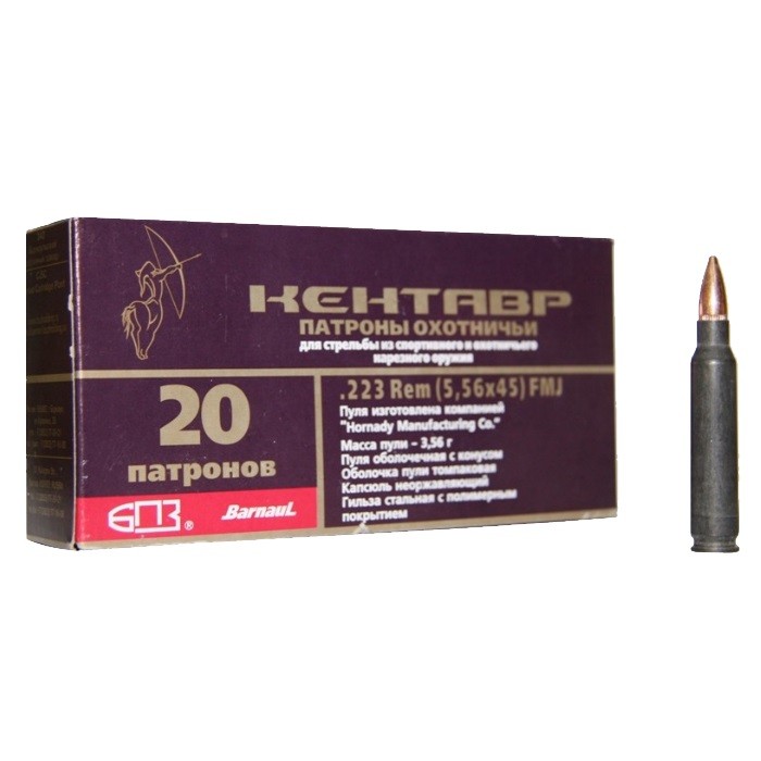 223 кентавр