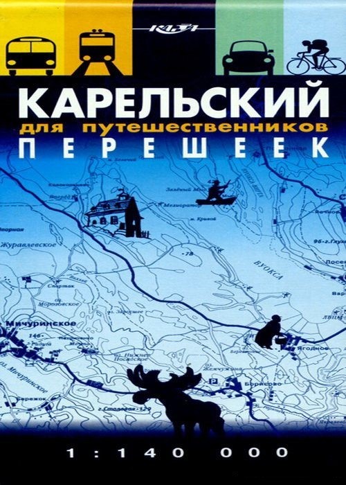 Карта Карельский перешеек - фото 1