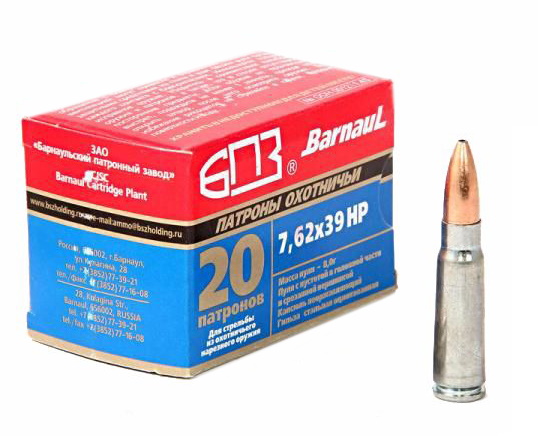 Патрон 7,62х39 БПЗ HP Barnaul silver 8гр цинк - фото 1