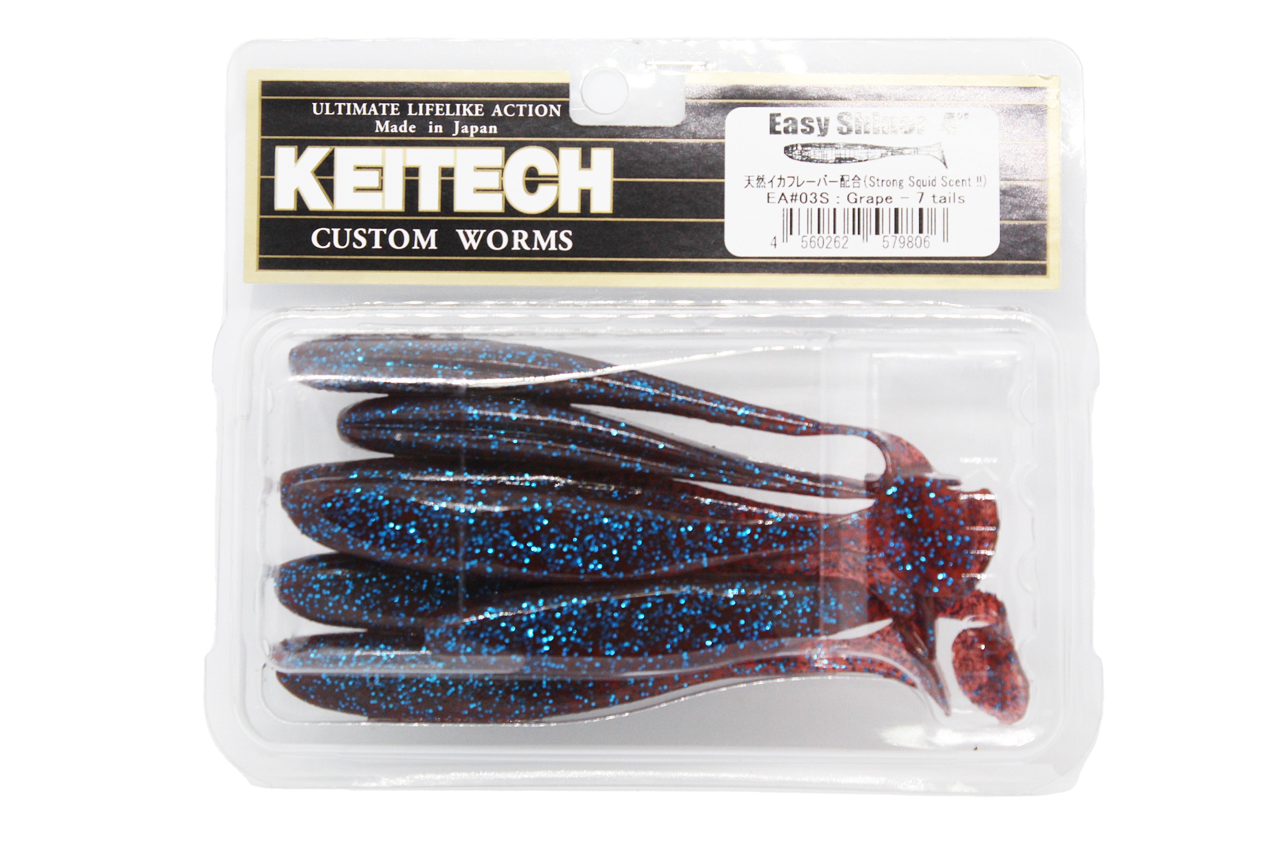 МП Приманка Keitech виброхвост Easy shiner 4" EA03 grape 7шт - фото 1