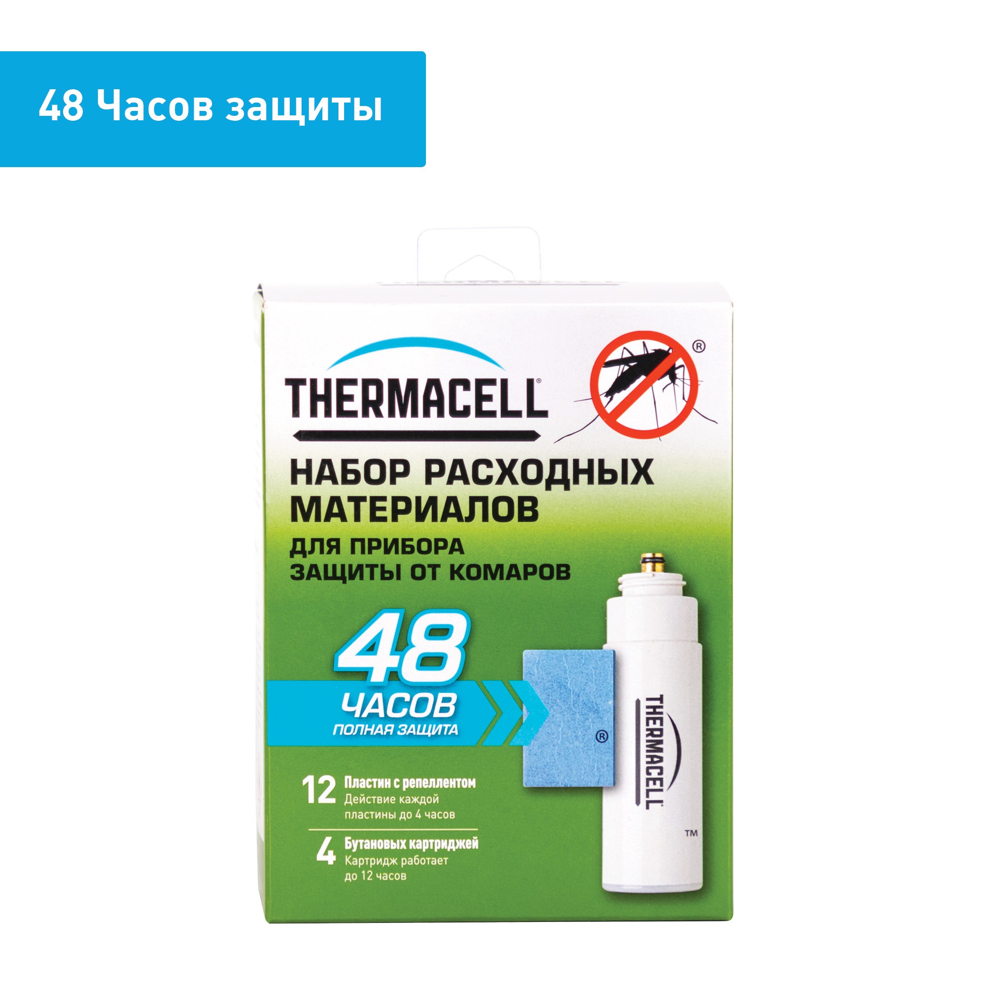 Набор запасной ThermaCell 4 газовых картриджа и 12 пластин  в .