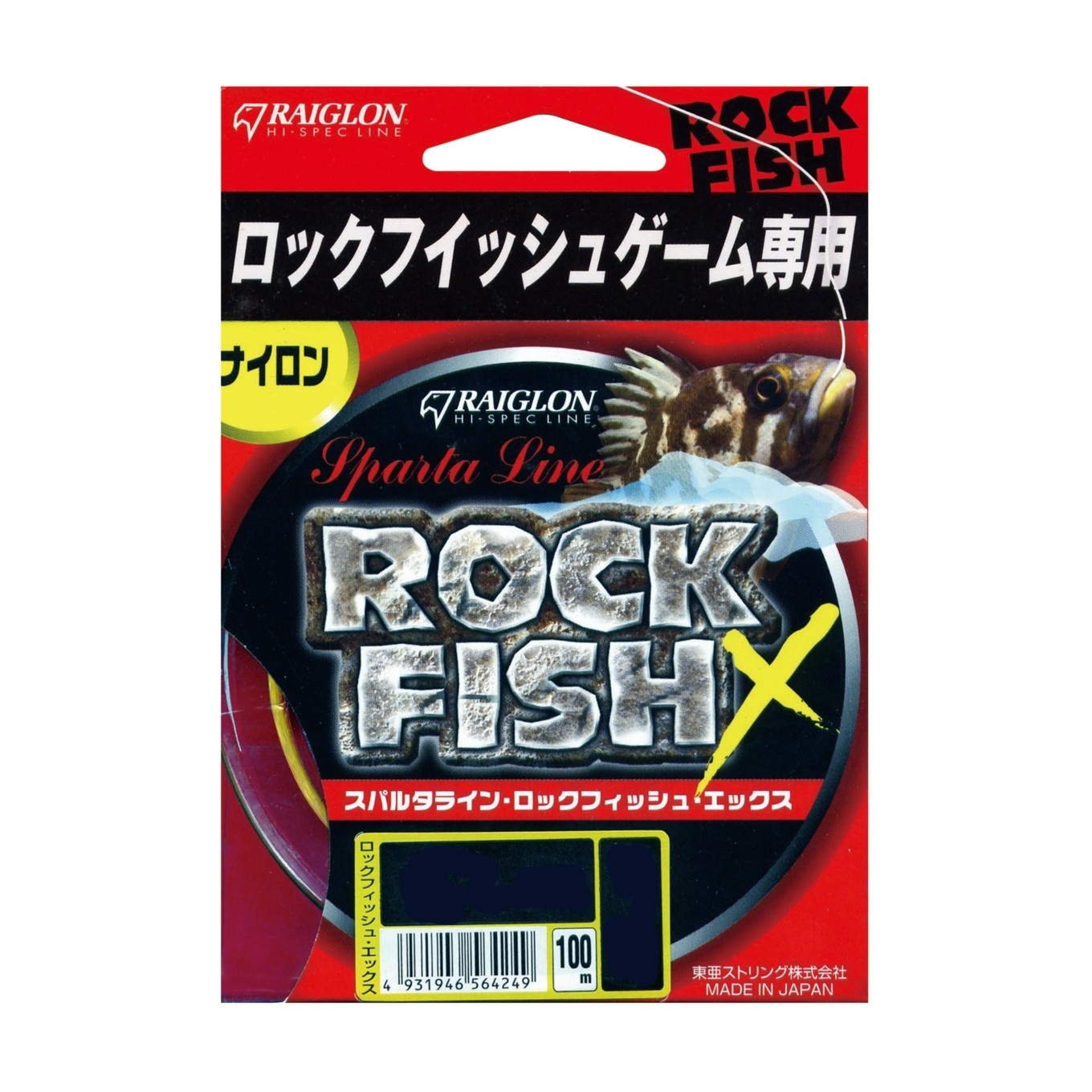 Леска Raiglon Rock fish x nylon fluo yellow 100м 1,5/0,205мм - фото 1