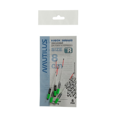 Кивок Nautilus Тип R 175мкр  8см 0,5гр 1/5 - фото 1