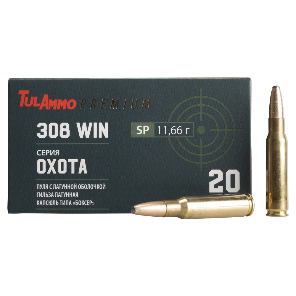 МП Патрон охотничий ТПЗ 308 Win SP серия "Охота" 180gr/11,66 гр. г.лат/ об.лат ( - фото 1