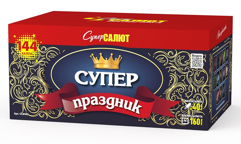 Батареи салютов Супер Салют Супер праздник! 144 залпа 1/1/1 модуль - фото 1