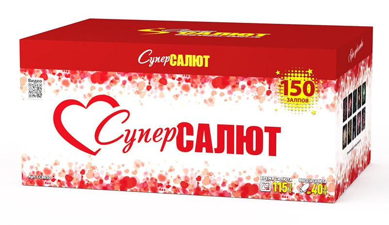 Батареи салютов Супер Салют Супер Салют!!! 150 залпов 1/1/1 - фото 1