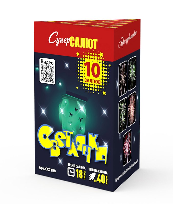 Батареи салютов Супер Салют Светлячки 10 залпов 1/36/1 - фото 1