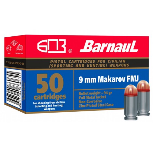 Патрон 9х18 БПЗ Makarov FMJ оцинк Silver 1/50/1000