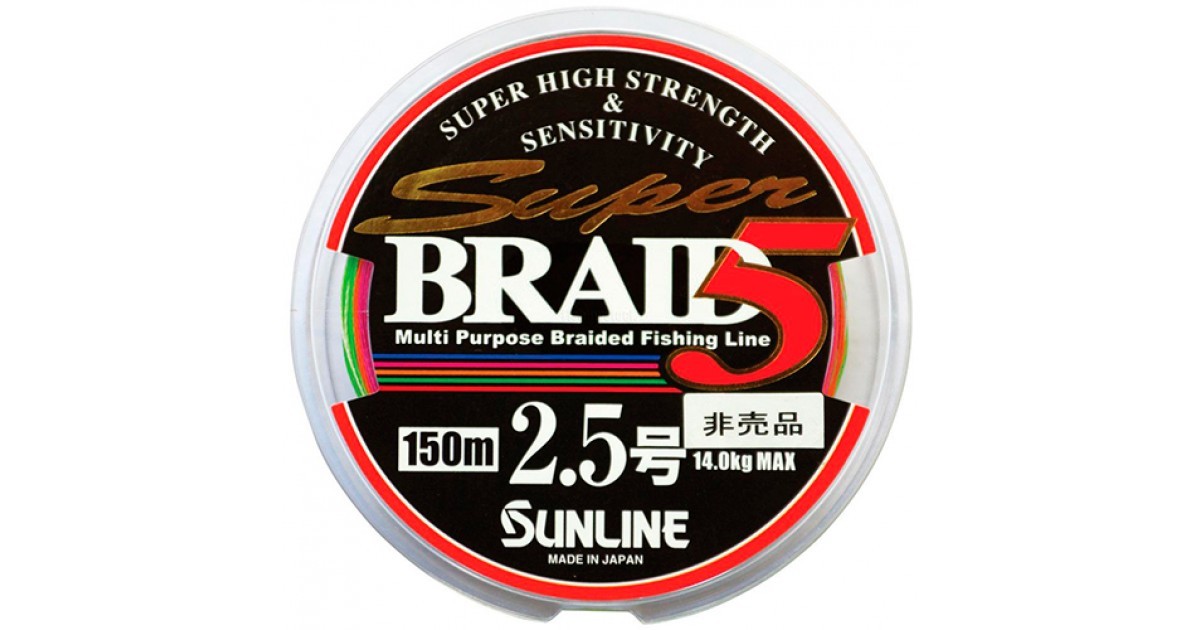 Шнур Sunline Super braid 5HG 150м 2,5 - фото 1