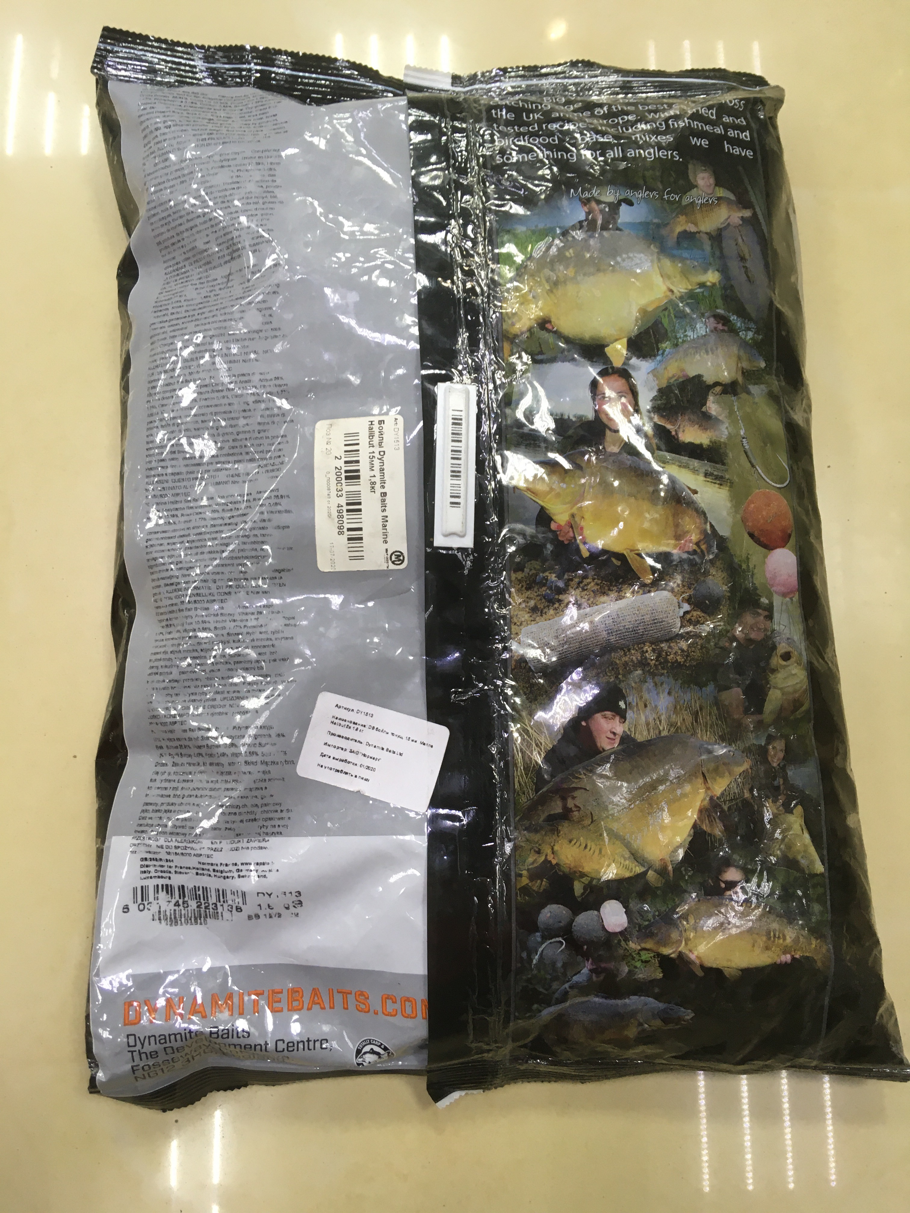 Бойлы Dynamite Baits Marine Halibut 15мм 1,8кг