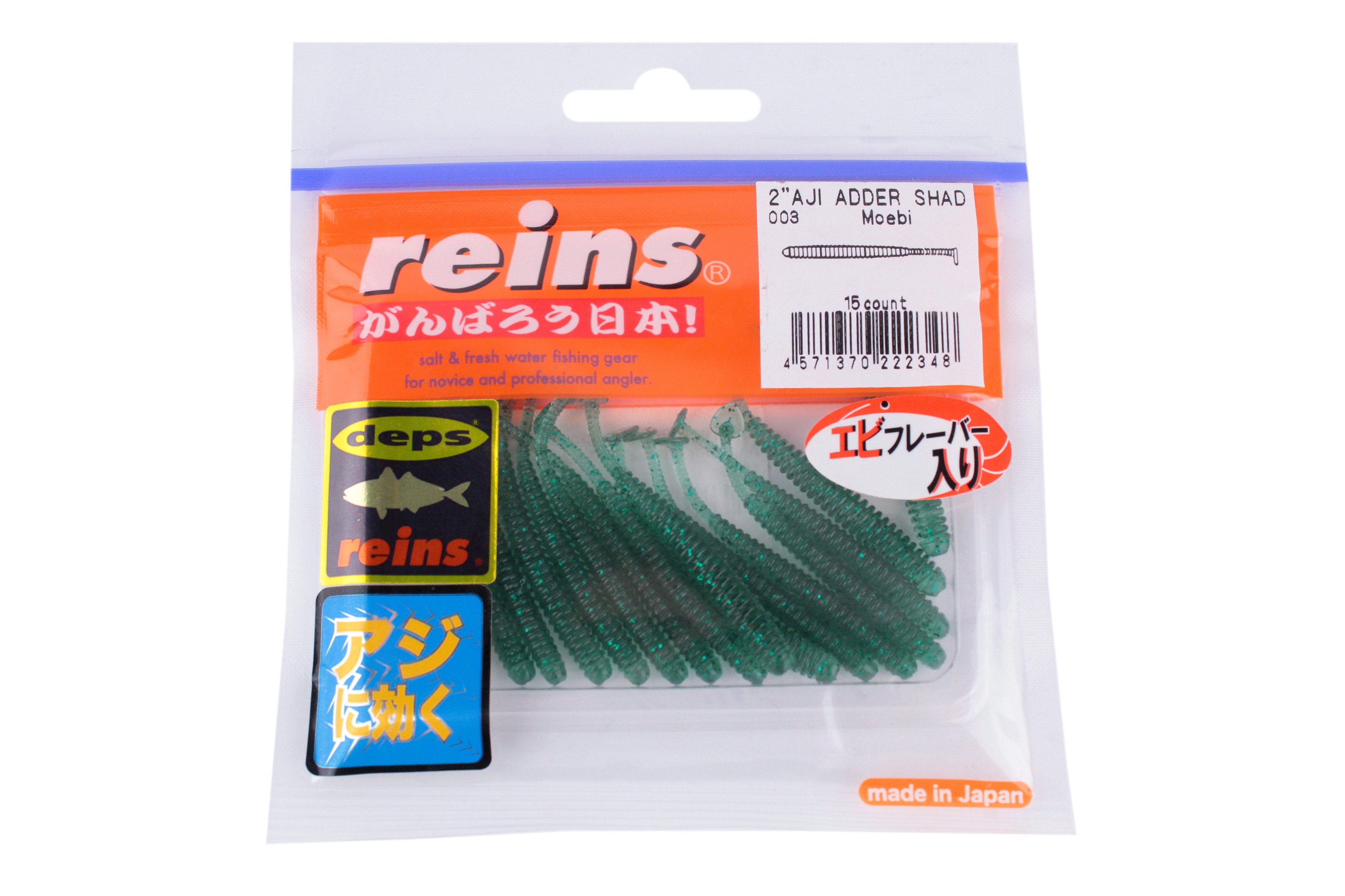 МП Силиконовая приманка REINS AJI ADDER SHAD 2" Цв. 003-Moebi, 15 шт. пач. - фото 1