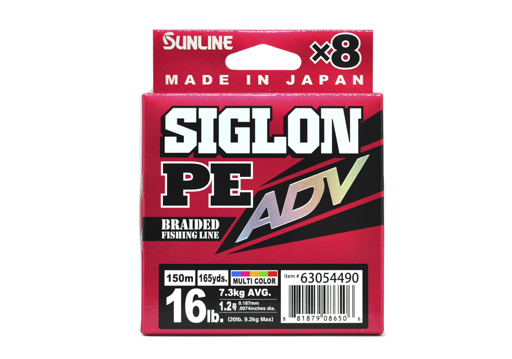 Шнур Sunline Siglon PEх8 ADV multicolor 150м 1,2 16lb - фото 1